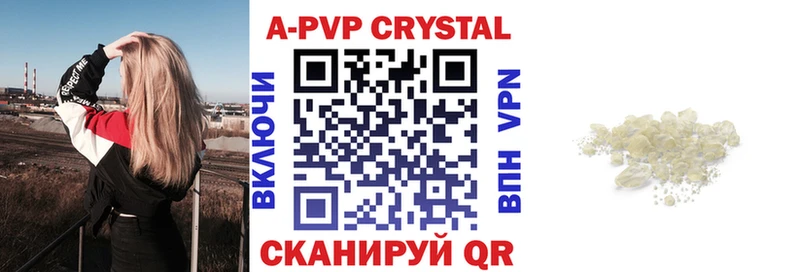 omg онион  Лиски  Alpha PVP Соль  где можно купить наркотик 