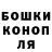Гашиш hashish Ms TT