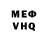 Метадон белоснежный Sashato293