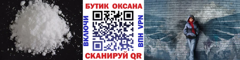 Бутират буратино  Лиски 