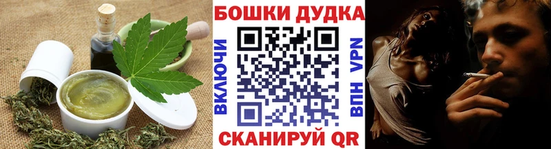 Cannafood марихуана ОМГ ОМГ зеркало маркетплейс Telegram Лиски