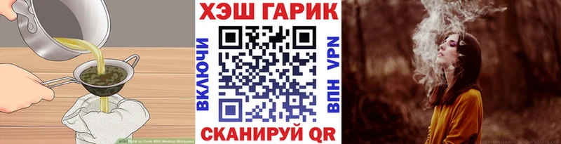 Еда ТГК марихуана Лиски