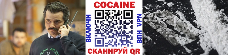 КОКАИН 97%  мориарти формула  Лиски  где купить наркотик 