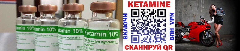 купить наркоту  Лиски  КЕТАМИН ketamine 