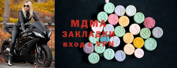 МДПВ Вяземский