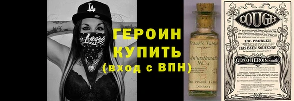 прущая мука Вязники