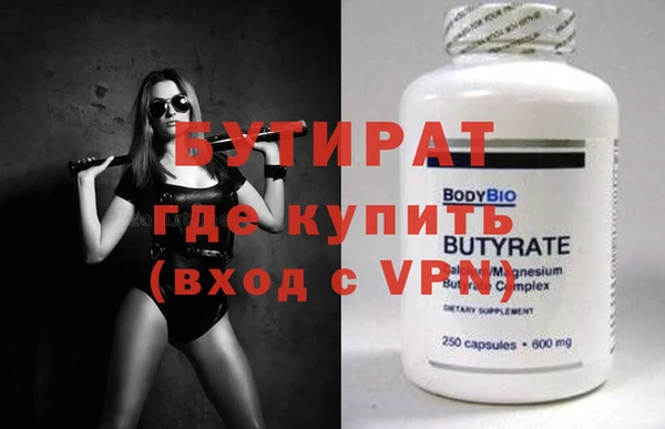 МДПВ Вяземский