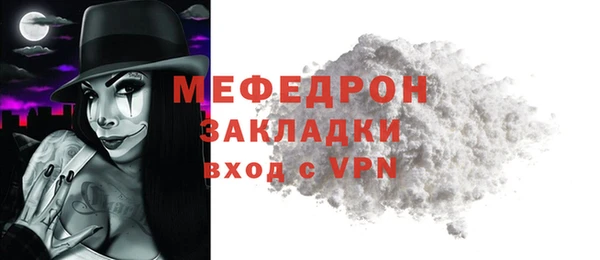 твердый Вязьма