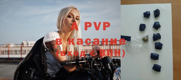прущая мука Вязники