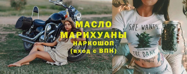 прущая мука Вязники
