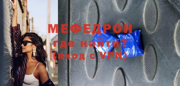 прущая мука Вязники