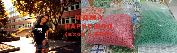 МДПВ Вяземский