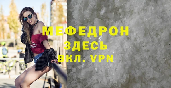 твердый Вязьма