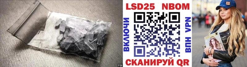 Лсд 25 экстази кислота  Лиски 