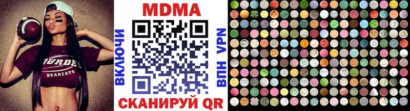 МДМА кристаллы  Лиски 