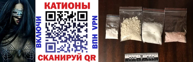 наркошоп Лиски МЯУ-МЯУ 4 MMC