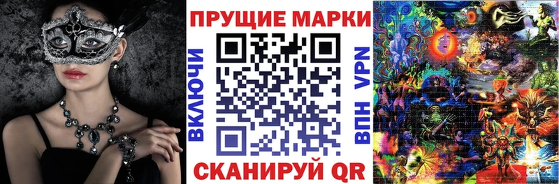 hydra онион  Лиски  Марки NBOMe 1500мкг 