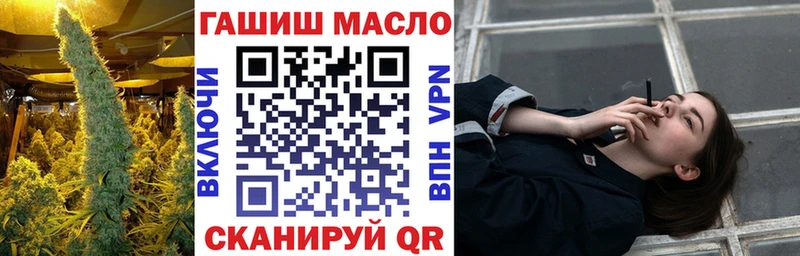 Дистиллят ТГК гашишное масло Лиски