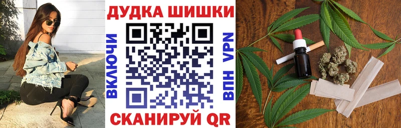 купить закладку  Лиски  Конопля LSD WEED 